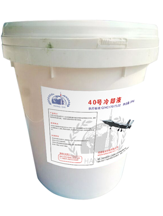 冷卻液對(duì)發(fā)動(dòng)機(jī)有哪些作用？