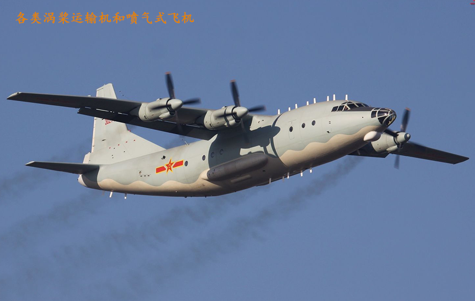 8B航空潤滑油主要用于渦槳飛機以及噴氣式飛機